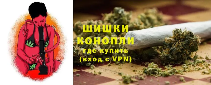 МАРИХУАНА Ganja  Егорьевск 